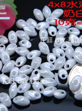 DIY手工米珠材料 日本MGB进口 奶白色 凤尾水滴 吊胆米珠婚饰发饰