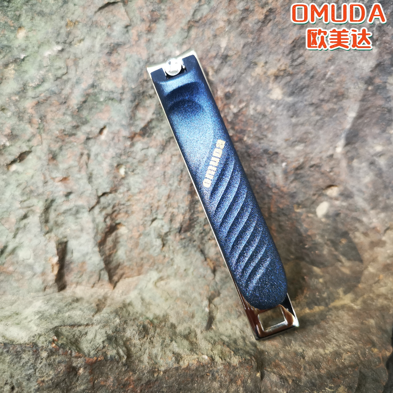 欧美磨砂防滑时尚大号锋利指甲剪