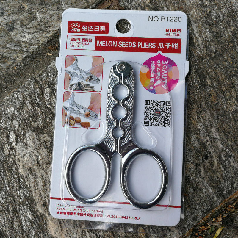 日美瓜子剥壳器吃黑瓜子钳工具剥瓜子夹瓜子嗑葵花籽西瓜子剥壳器,厨房/烹饪用具,剥壳/去核器/开口器,淘宝优惠券,粉丝福利购,淘宝优惠卷