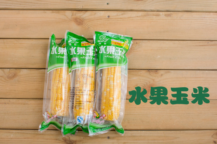 河北聯承新鮮甜水果玉米真空包裝甜黏粘糯香【10穗裝】在類目 糧油米麪/南北乾貨/調味品, 米/麪粉/雜糧, 玉米中 - 來自Buy2taobao.com提供專業的淘寶代購服務