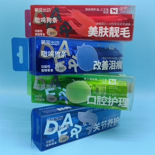 萌宠出动嗷呜狗条犬用功能性零食改善泪痕美肤靓毛关节口腔湿粮包