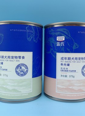 蓝氏狗罐头375g骨肉鸡肉兔肉罐