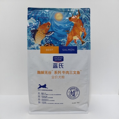 蓝氏酶解无谷牛肉三文鱼犬粮5kg