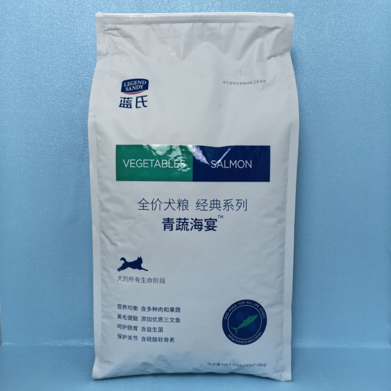 蓝氏牛肉金枪鱼鸡肉燕麦全价犬粮33磅15kg三文鱼蛋黄狗粮5kg30斤