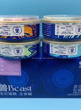 蓝氏兽beast猫主食罐100g*4连罐鸡肉乳鸽猫粮猫咪湿粮罐头400g