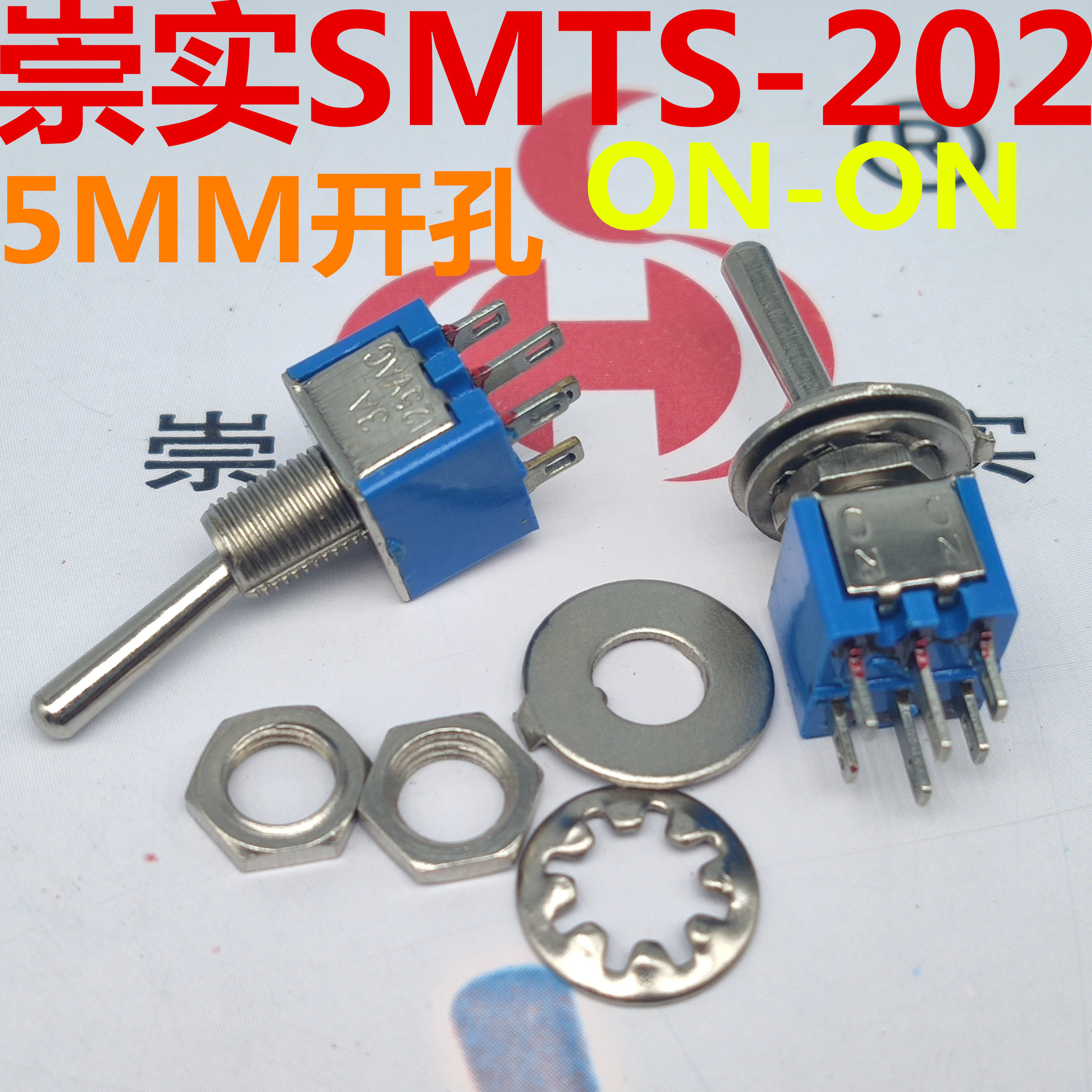 钮子开关SMTS-202 拨动摇臂开关 5MM 纽子摇头开关 3A125V 6脚2档