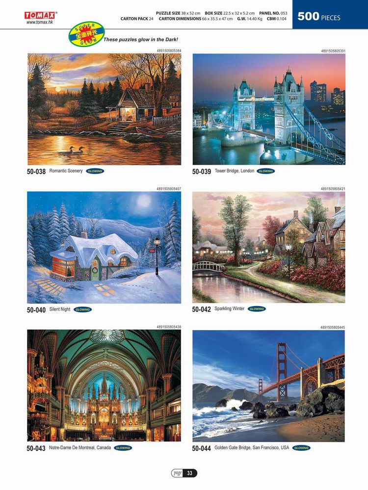 暑期包邮图美夜光名胜多款