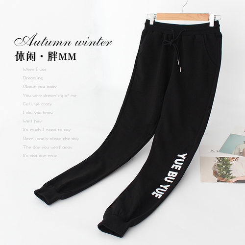 宽松莫狮喜宽松胖mm新款运动裤