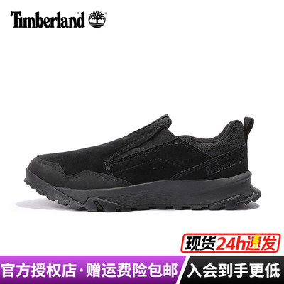 添柏岚男子低帮套筒真皮徒步鞋