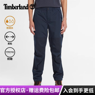 Timberland添柏岚户外男裤 A6NAS 防泼水防风耐磨直筒休闲冲锋长裤