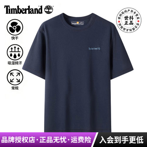 添柏岚速干透气休闲短袖男POLO