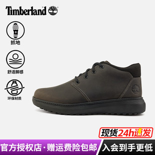 A6A8N GTX防水鞋 Timberland添柏岚户外男鞋 轻便舒适休闲靴A69Q5