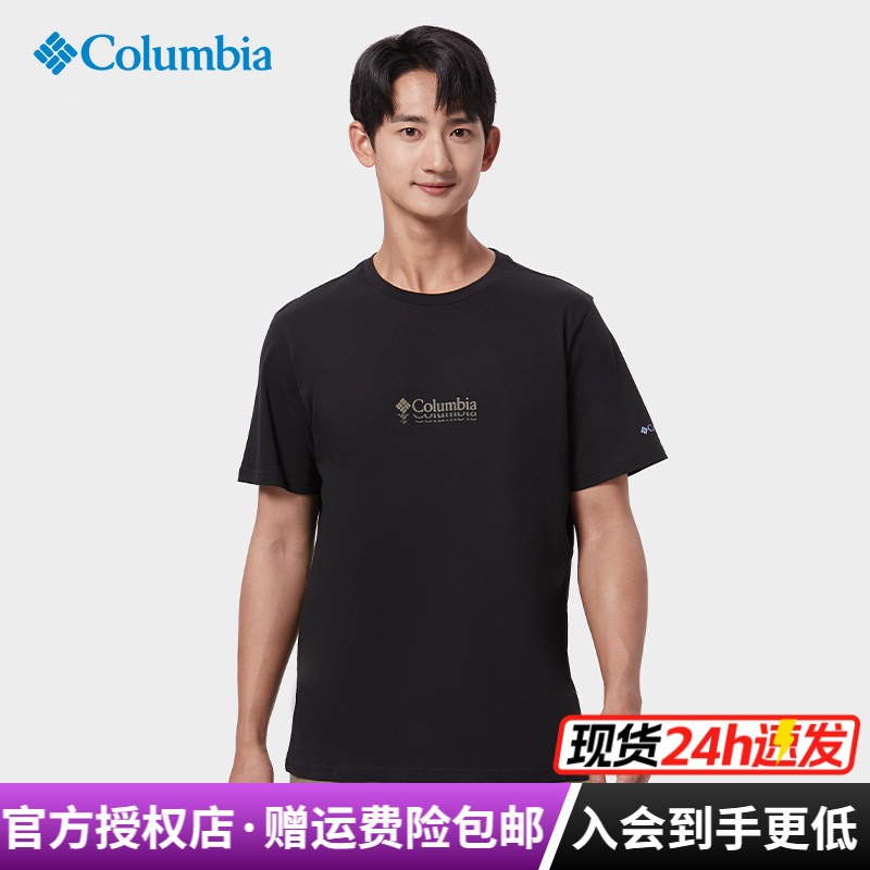 舒适透气休闲圆领短袖男T恤