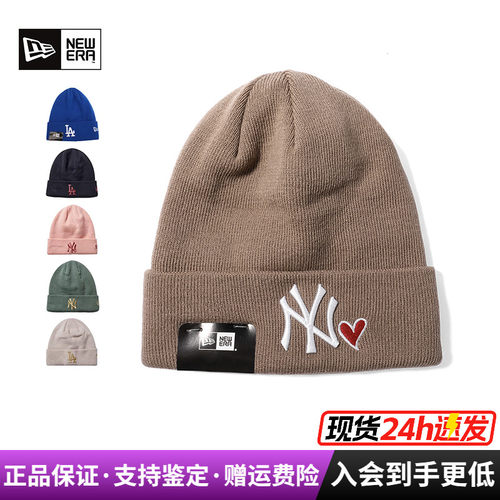 NewEra潮MLB情侣保暖针织帽