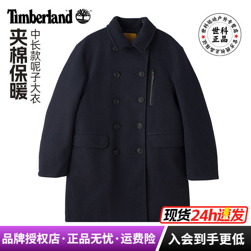 添柏岚户外男夹棉保暖呢子大衣