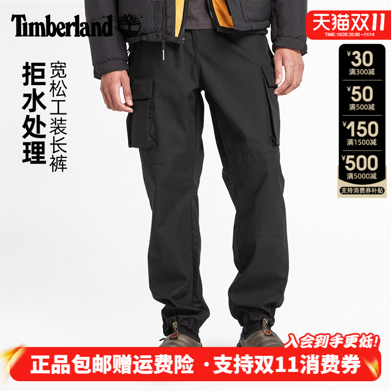 添柏岚男子轻薄速干长裤适合春夏