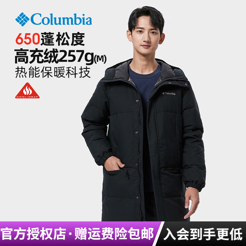 哥伦比亚银点热能保暖加厚羽绒服