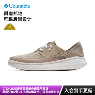 哥伦比亚户外男鞋轻便透气可踩后跟PFG钓鱼系列休闲徒步鞋BM8031