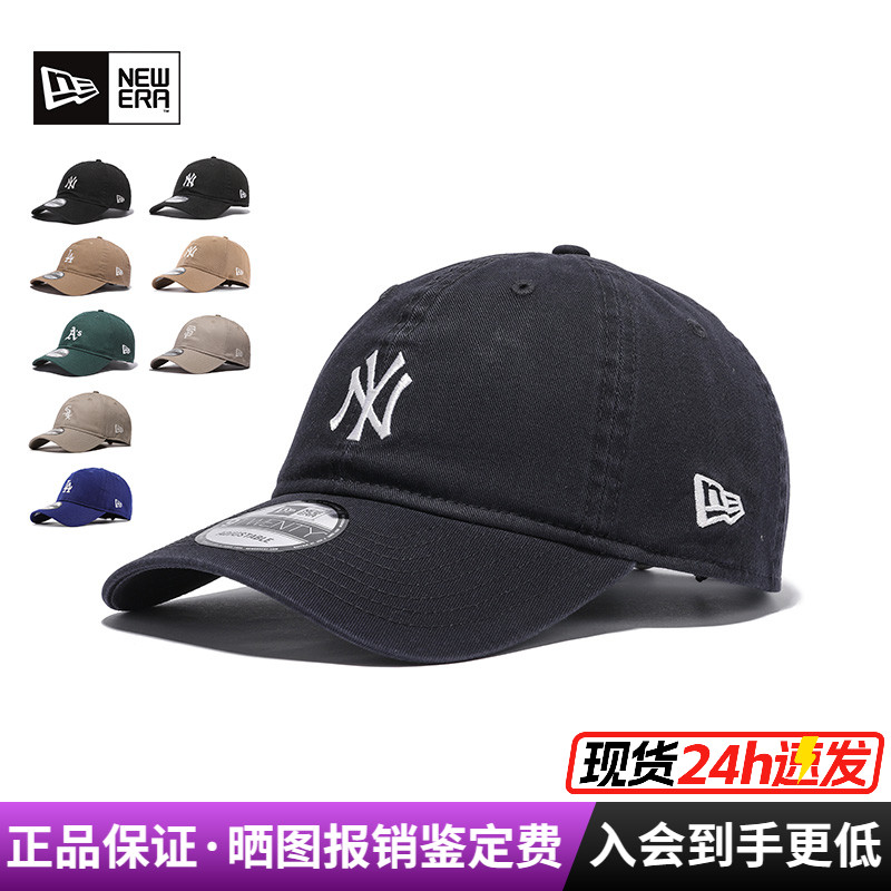 NewEra弯檐软顶潮情侣MLB棒球帽