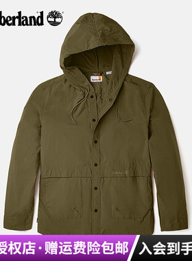 Timberland添柏岚户外男防泼水防风防晒休闲连帽外套夹克|A6KTN