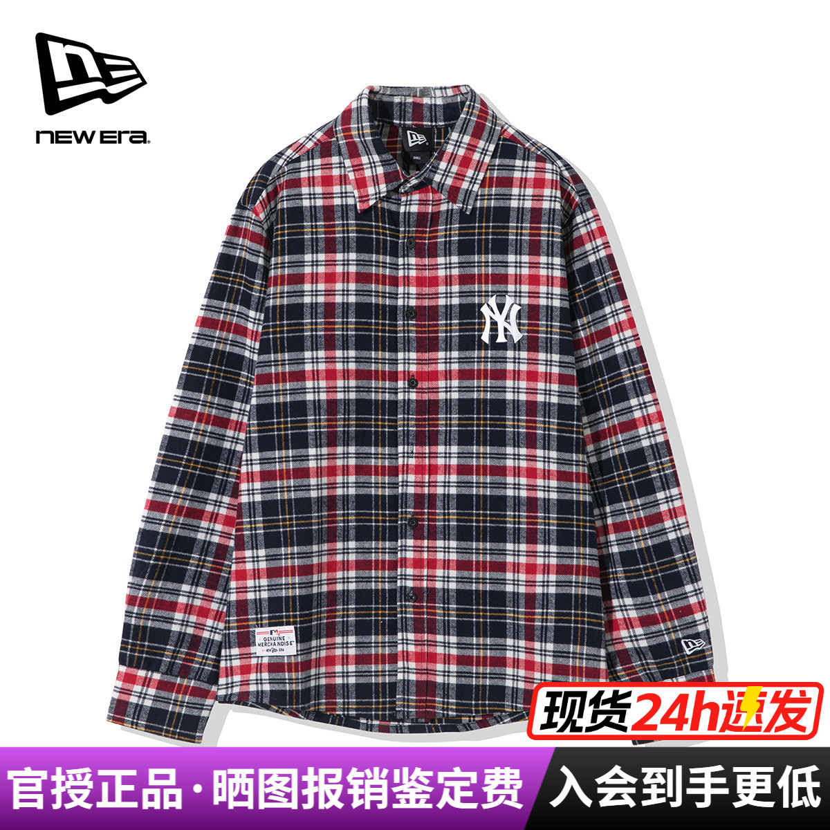 NEWERA法兰绒情侣衬衫