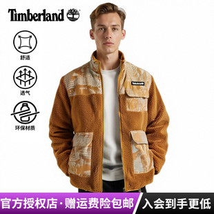 Timberland添柏岚户外男女款 A6B36 加厚羊羔绒保暖舒适抓绒衣外套