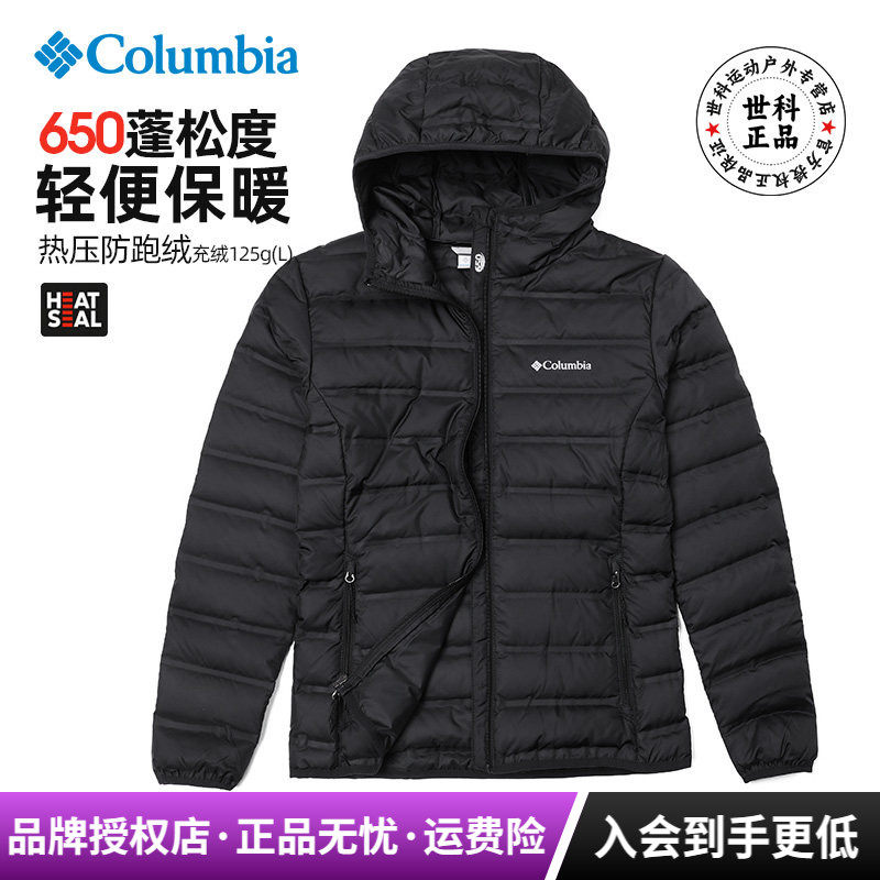 哥伦比亚650蓬拒水连帽女羽绒服
