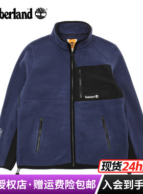 2025秋冬新款Timberland添柏岚Polartec舒适保暖休闲抓绒衣|A2M3H