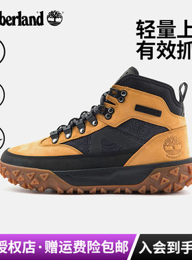 Timberland添柏岚户外男鞋Motion6防水防滑登山徒步鞋A67JC/A6DCP