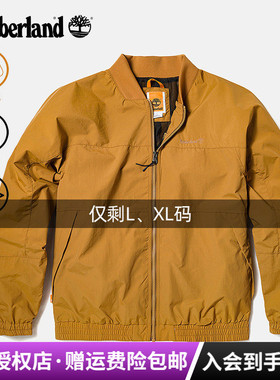 Timberland添柏岚户外男防泼水防风休闲飞行夹克行政外套|A6R87