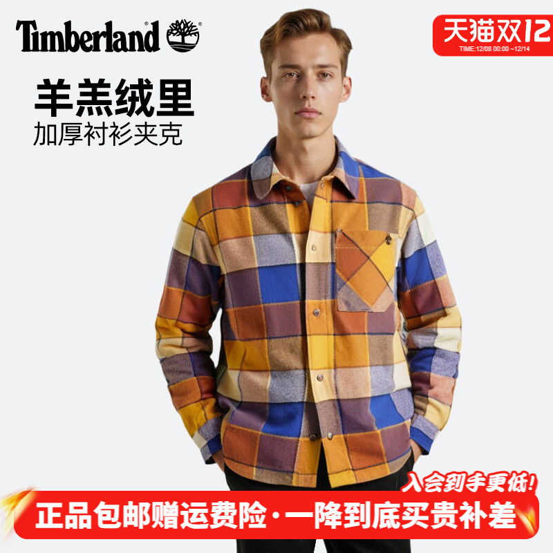Timberland添柏岚户外男羊羔绒内里加厚保暖休闲衬衫外套|A2A7M