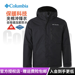 2025秋冬新款 哥伦比亚户外男热能保暖防水科技厚夹棉冲锋衣WE6558