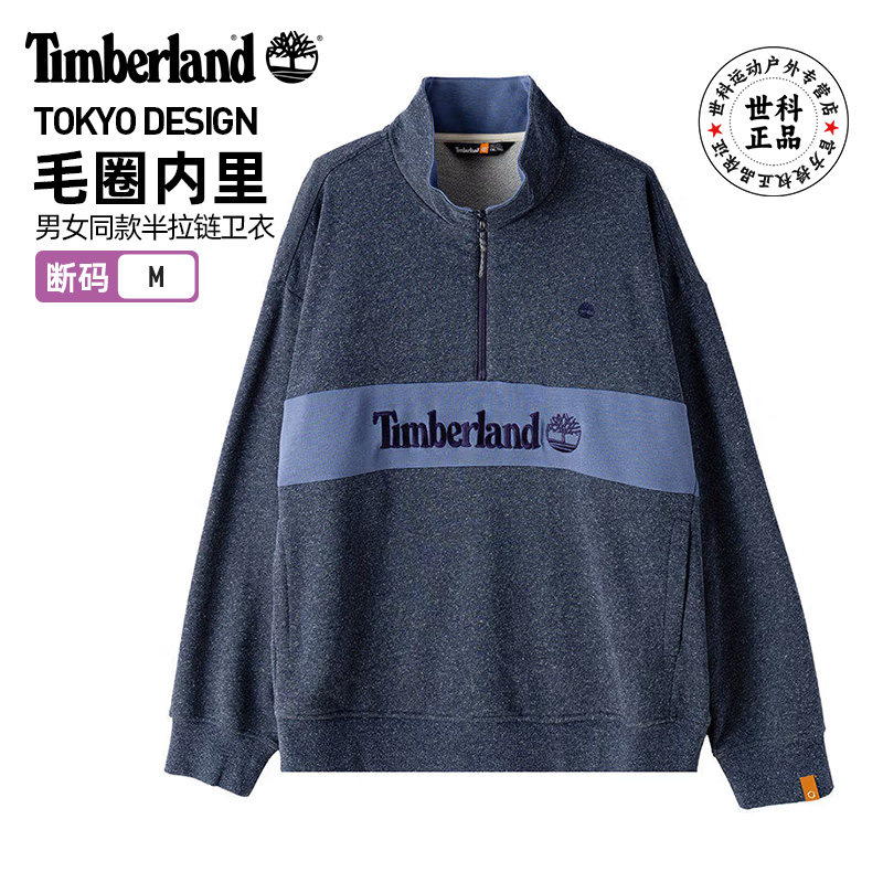 添柏岚户外重磅舒适半拉链卫衣
