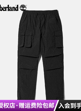 Timberland添柏岚户外男裤运动宽松舒适格纹多口袋休闲长裤|A66NW