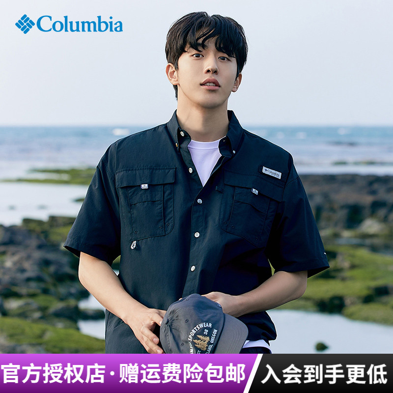 哥伦比亚衬衫短袖轻薄透气速干