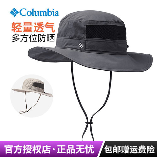 哥伦比亚大檐防晒清凉速干遮阳帽