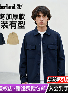 Timberland添柏岚户外男棉质弹力加厚工装夹克长袖衬衫外套A28QG