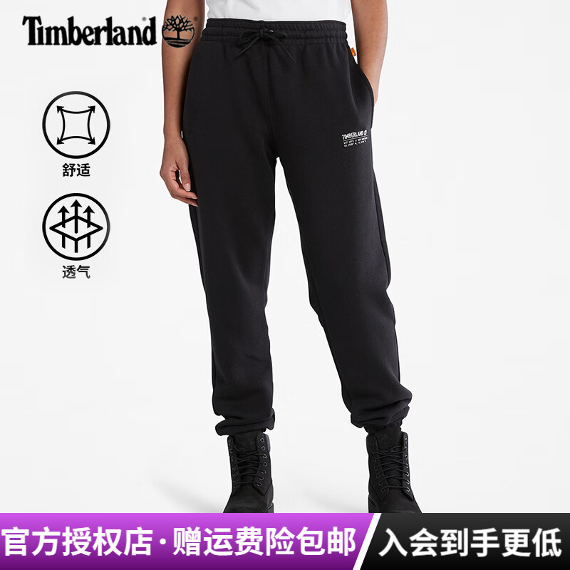 Timberland添柏岚户外男裤女裤毛圈里透气休闲运动裤卫裤|A5UHN
