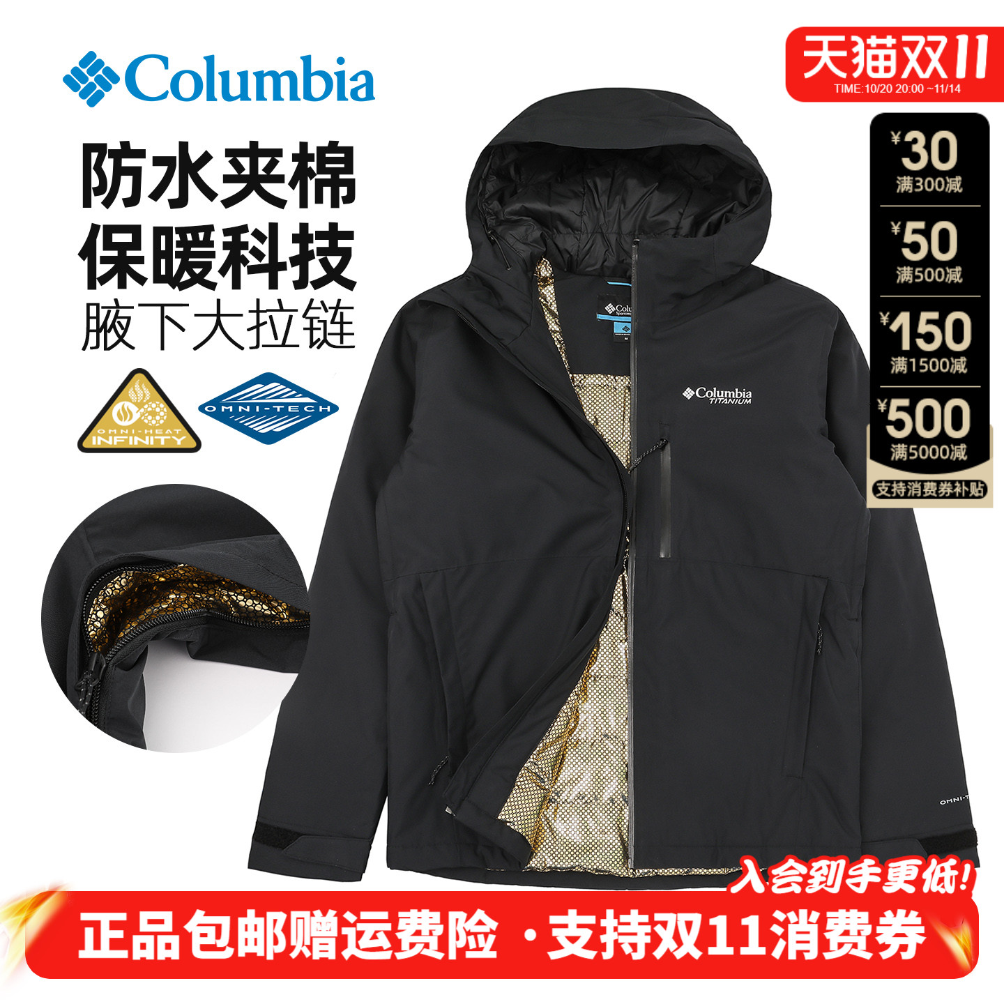 潮流精品,品质保证