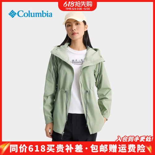 2026春夏新款哥伦比亚户外女子拒水防风连帽休闲夹克外套WR0607