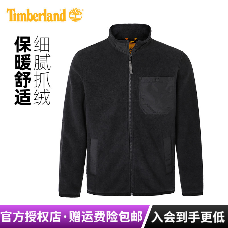 添柏岚休闲立领保暖抓绒衣