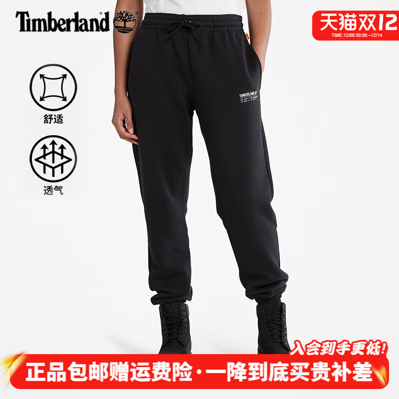 Timberland添柏岚户外男裤女裤毛圈里透气休闲运动裤卫裤|A5UHN