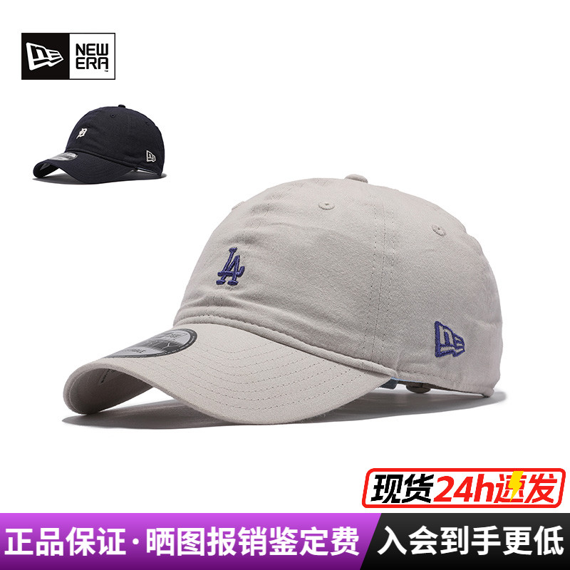 NewEra弯檐软顶940潮鸭舌棒球帽