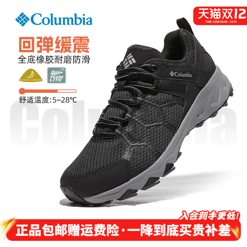 轻便透气缓震防滑男徒步鞋