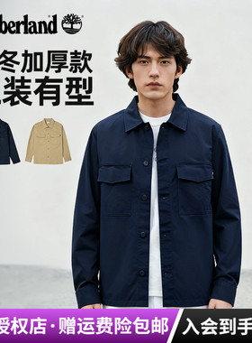 Timberland添柏岚户外男棉质弹力加厚工装夹克长袖衬衫外套A28QG