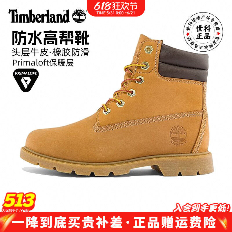 2026春夏新款Timberland添柏岚户外运动女鞋防水皮革6寸马丁靴