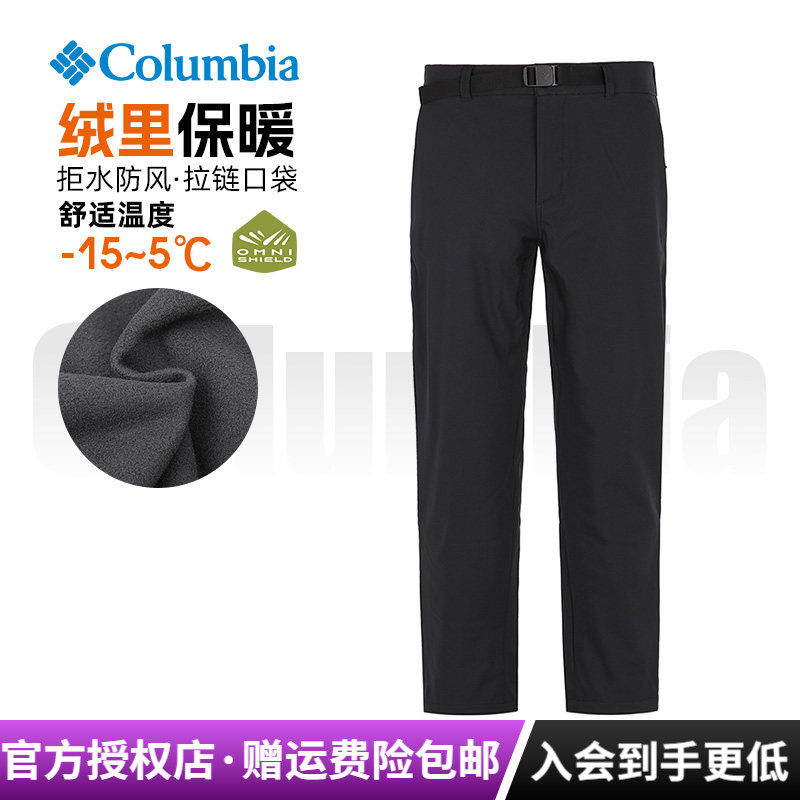 2025秋冬新款哥伦比亚户外男裤拒水加绒加厚保暖软壳冲锋裤AE5713
