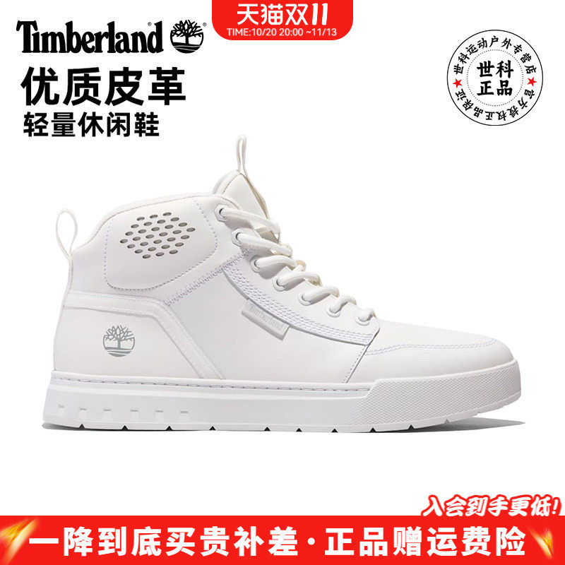 添柏岚男士真皮轻量中帮户外板鞋