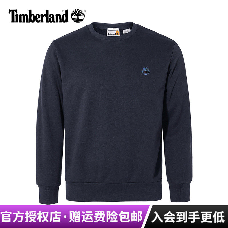 添柏岚户外男毛圈里圆领套头卫衣