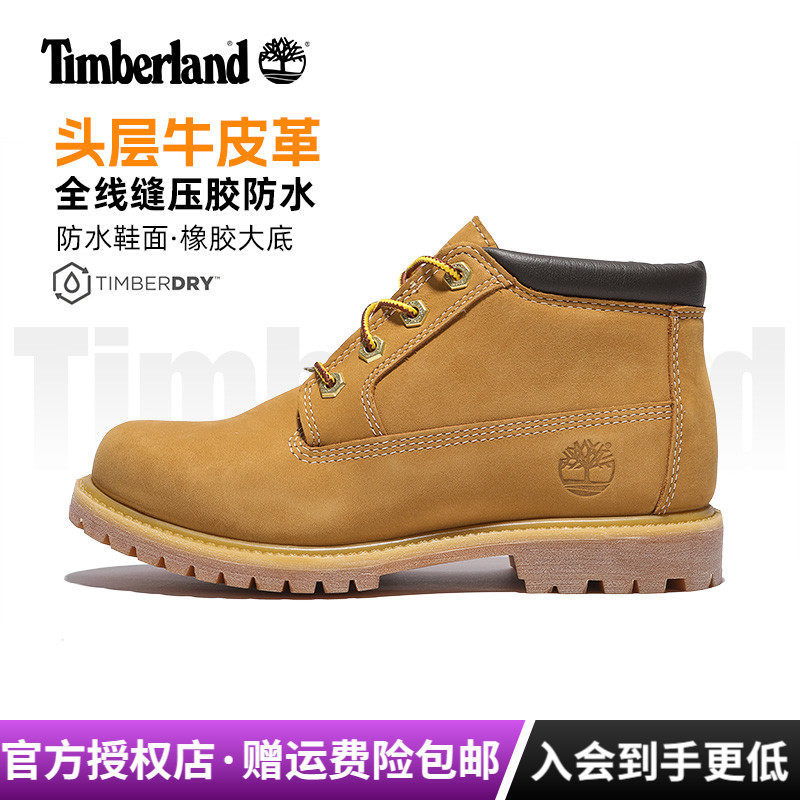 添柏岚经典休闲复古靴子